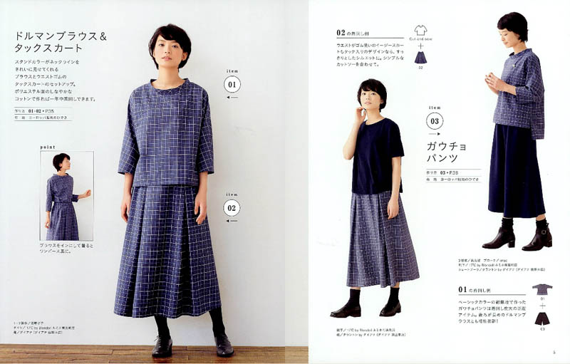 Made by Chakumawasu adult daily clothing